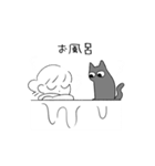黒猫ismな女の子（個別スタンプ：9）