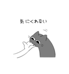 黒猫ismな女の子（個別スタンプ：14）