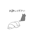 黒猫ismな女の子（個別スタンプ：18）