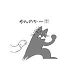 黒猫ismな女の子（個別スタンプ：19）
