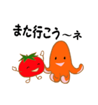 プチトマトのお友達（個別スタンプ：16）