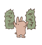 もにゅお＆フレンズ（個別スタンプ：11）