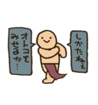 もにゅお＆フレンズ（個別スタンプ：34）