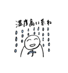 イロジロくん 〜憎たらしさ増し増し〜（個別スタンプ：12）