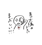 イロジロくん 〜憎たらしさ増し増し〜（個別スタンプ：14）