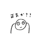 イロジロくん 〜憎たらしさ増し増し〜（個別スタンプ：20）