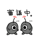 ひとつめばくだん（個別スタンプ：16）