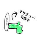 国々のおふざけ（個別スタンプ：1）