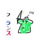 国々のおふざけ（個別スタンプ：2）