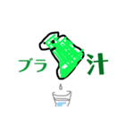 国々のおふざけ（個別スタンプ：3）