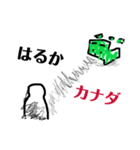 国々のおふざけ（個別スタンプ：4）