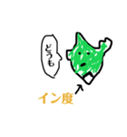 国々のおふざけ（個別スタンプ：5）