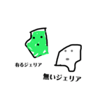 国々のおふざけ（個別スタンプ：6）