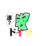 国々のおふざけ（個別スタンプ：7）