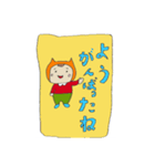こうちのねこ（個別スタンプ：7）