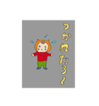 こうちのねこ（個別スタンプ：8）