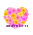 2月、誕生日の花 花言葉つき（個別スタンプ：30）