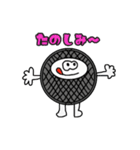 ぼくはマンホール（個別スタンプ：13）