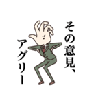 ぐらぶ主任 セリフ有りver（個別スタンプ：1）