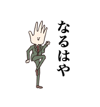 ぐらぶ主任 セリフ有りver（個別スタンプ：2）