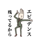 ぐらぶ主任 セリフ有りver（個別スタンプ：4）