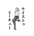 ぐらぶ主任 セリフ有りver（個別スタンプ：5）