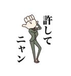 ぐらぶ主任 セリフ有りver（個別スタンプ：6）