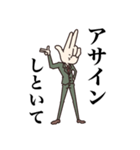 ぐらぶ主任 セリフ有りver（個別スタンプ：8）