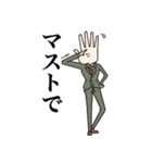 ぐらぶ主任 セリフ有りver（個別スタンプ：12）
