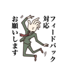 ぐらぶ主任 セリフ有りver（個別スタンプ：13）