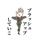 ぐらぶ主任 セリフ有りver（個別スタンプ：14）