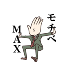 ぐらぶ主任 セリフ有りver（個別スタンプ：16）