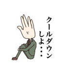 ぐらぶ主任 セリフ有りver（個別スタンプ：18）