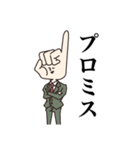 ぐらぶ主任 セリフ有りver（個別スタンプ：19）