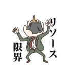 ぐらぶ主任 セリフ有りver（個別スタンプ：20）
