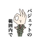 ぐらぶ主任 セリフ有りver（個別スタンプ：22）