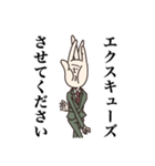 ぐらぶ主任 セリフ有りver（個別スタンプ：24）