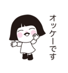 日常よく使う言葉 。No.6（個別スタンプ：2）