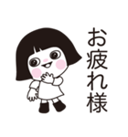 日常よく使う言葉 。No.6（個別スタンプ：11）