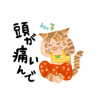 猫さんと猫ちゃんの言い訳（個別スタンプ：3）