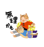 猫さんと猫ちゃんの言い訳（個別スタンプ：4）