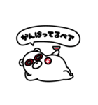 ミライクマ3兄弟（個別スタンプ：2）