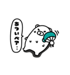 ミライクマ3兄弟（個別スタンプ：3）