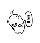 ミライクマ3兄弟（個別スタンプ：7）