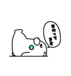 ミライクマ3兄弟（個別スタンプ：9）