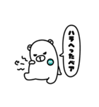 ミライクマ3兄弟（個別スタンプ：16）
