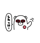 ミライクマ3兄弟（個別スタンプ：18）