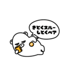 ミライクマ3兄弟（個別スタンプ：19）