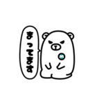 ミライクマ3兄弟（個別スタンプ：34）