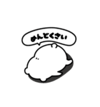 ミライクマ3兄弟（個別スタンプ：39）